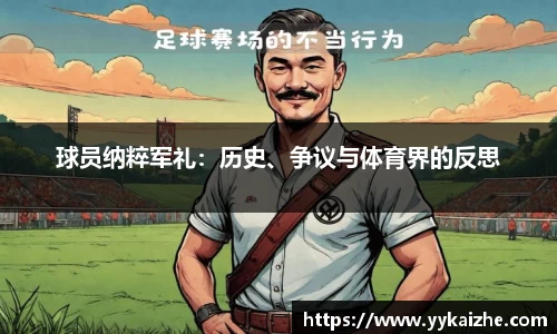 hth华体会